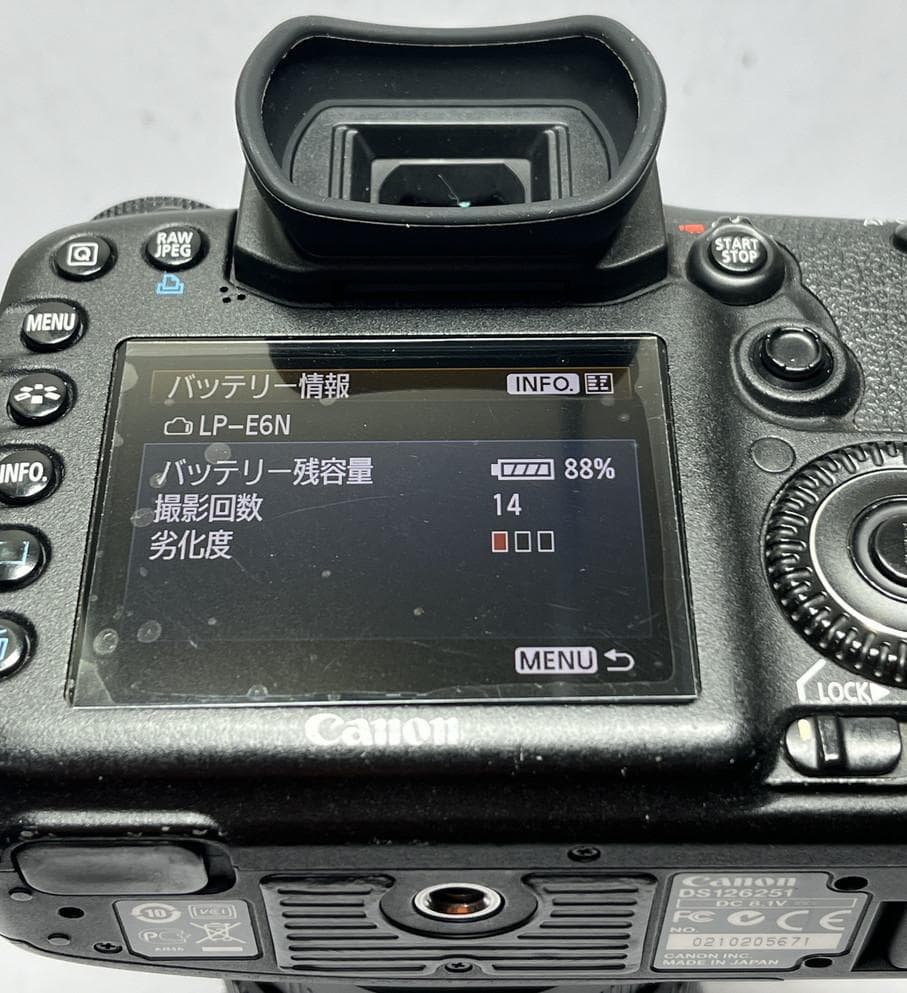 Cannon　EOS 7D SIGMA シグマ 18-250mmバッテリー充電器