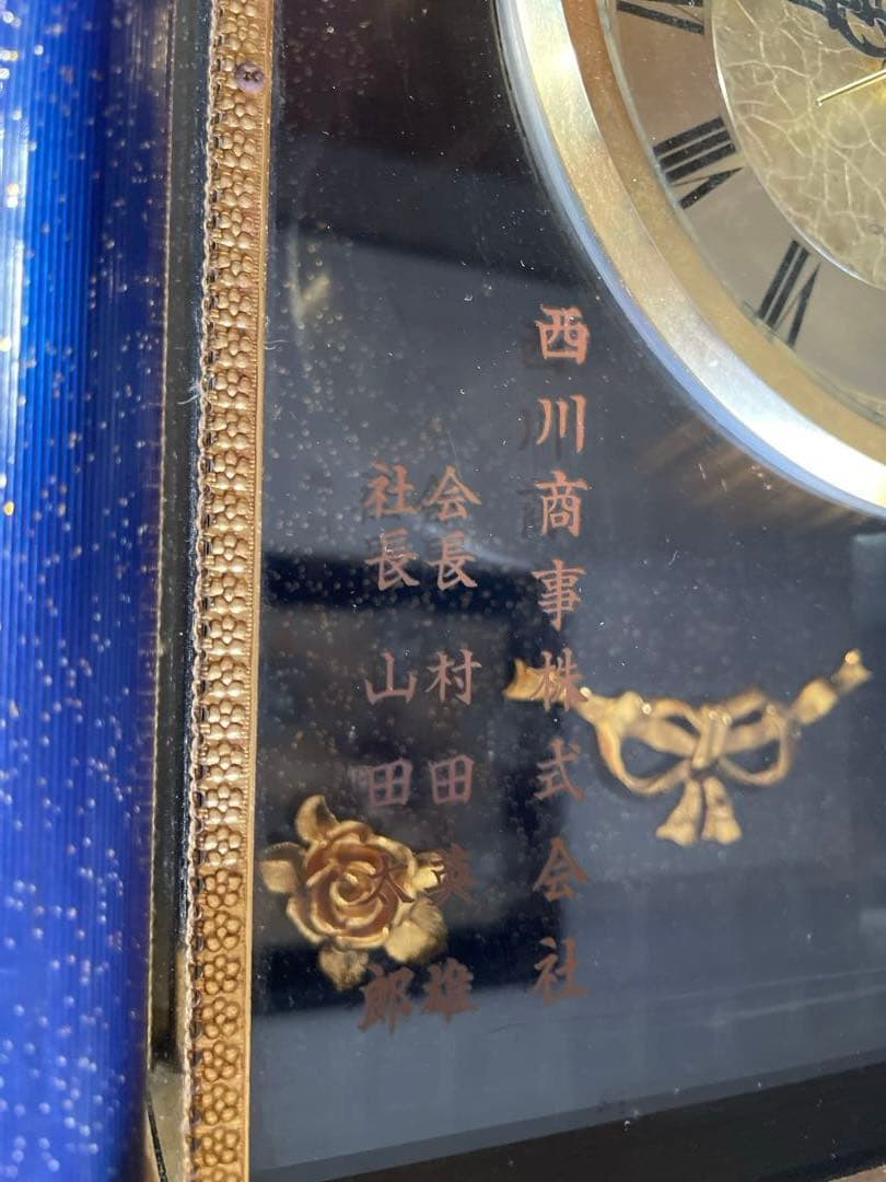 Y-5 天皇賞優勝馬スリージャイアンツ号記念SEIKO クォーツQW416G