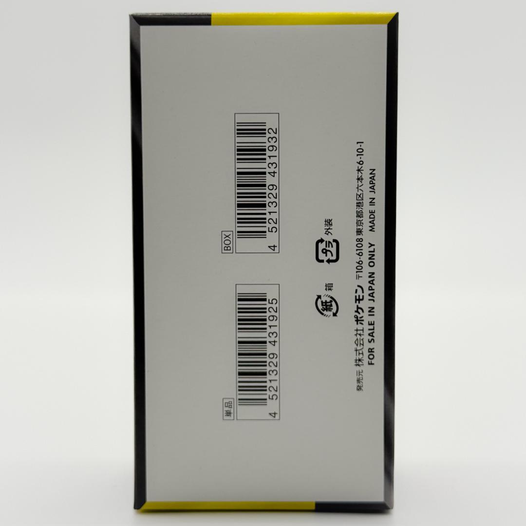 MEGAドリームex 1BOX 新品未開封 シュリンクなし ペリペリあり