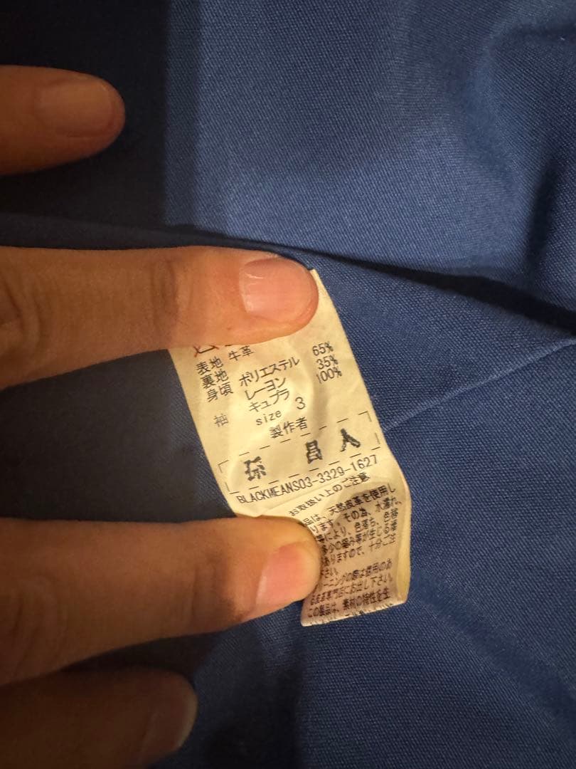 Black Means レザー　シングルライダースジャケット　 シドジャン