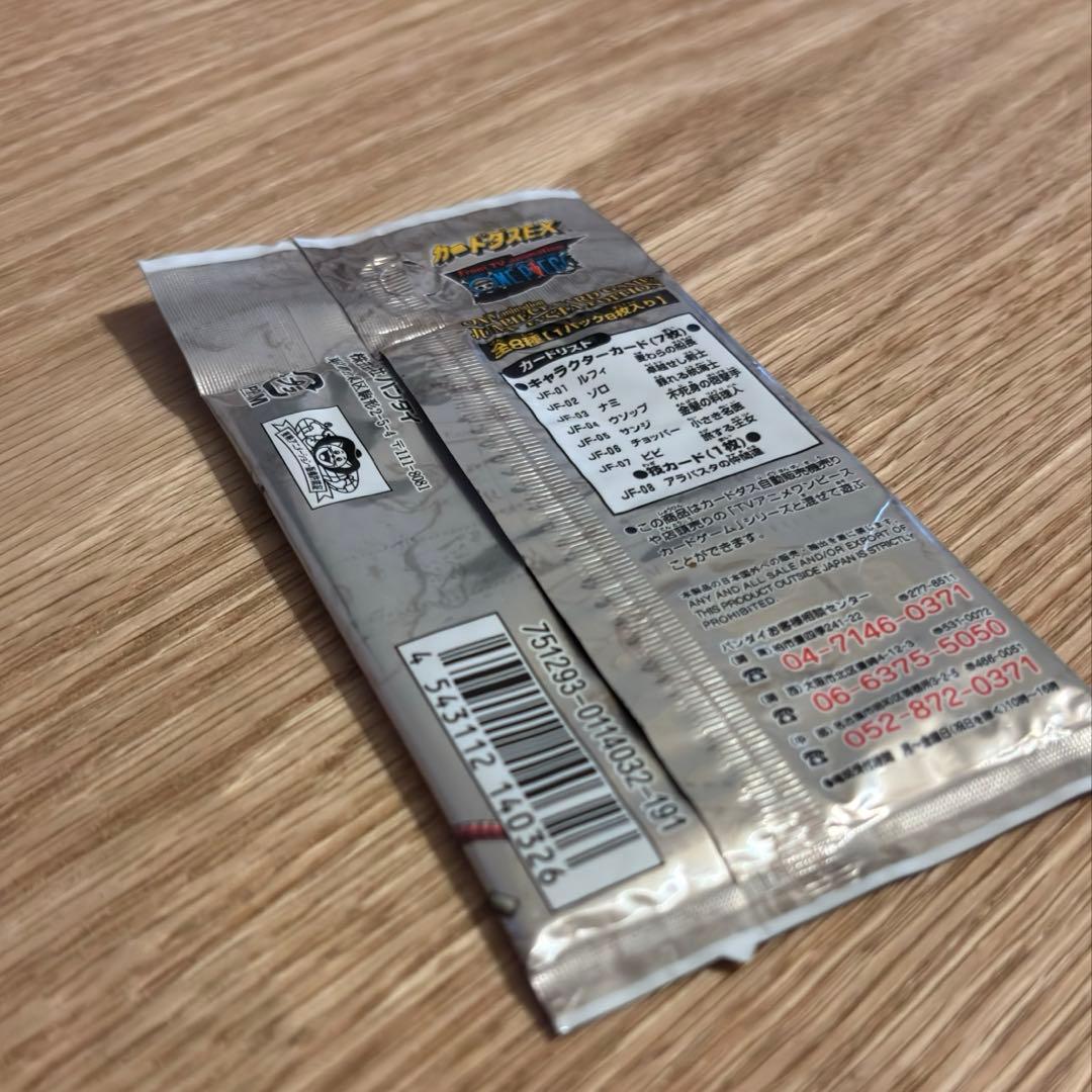 み*す様 【未開封】ワンピース カードダスEX ジャンプフェスタエディション