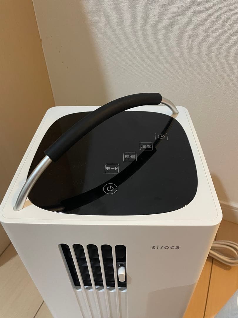【極美品】siroca SY-D151 除湿機能付きポータブルクーラー