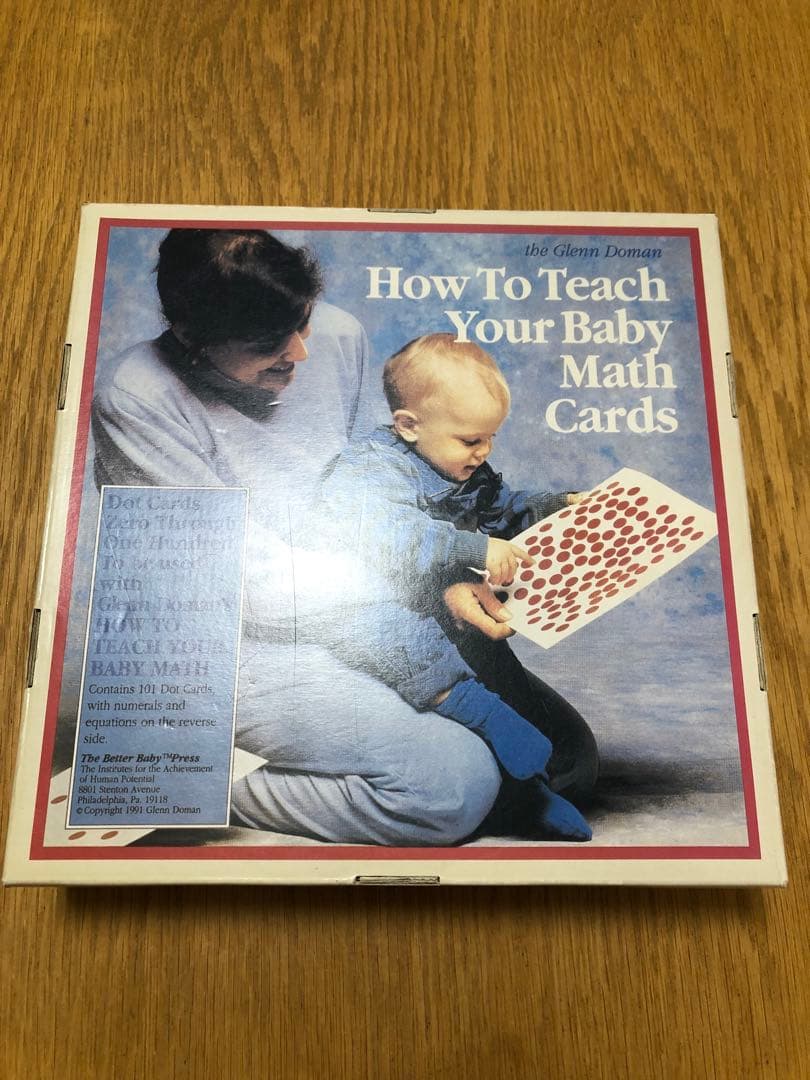How To Teach Your Baby Math Cards ドーマン博士