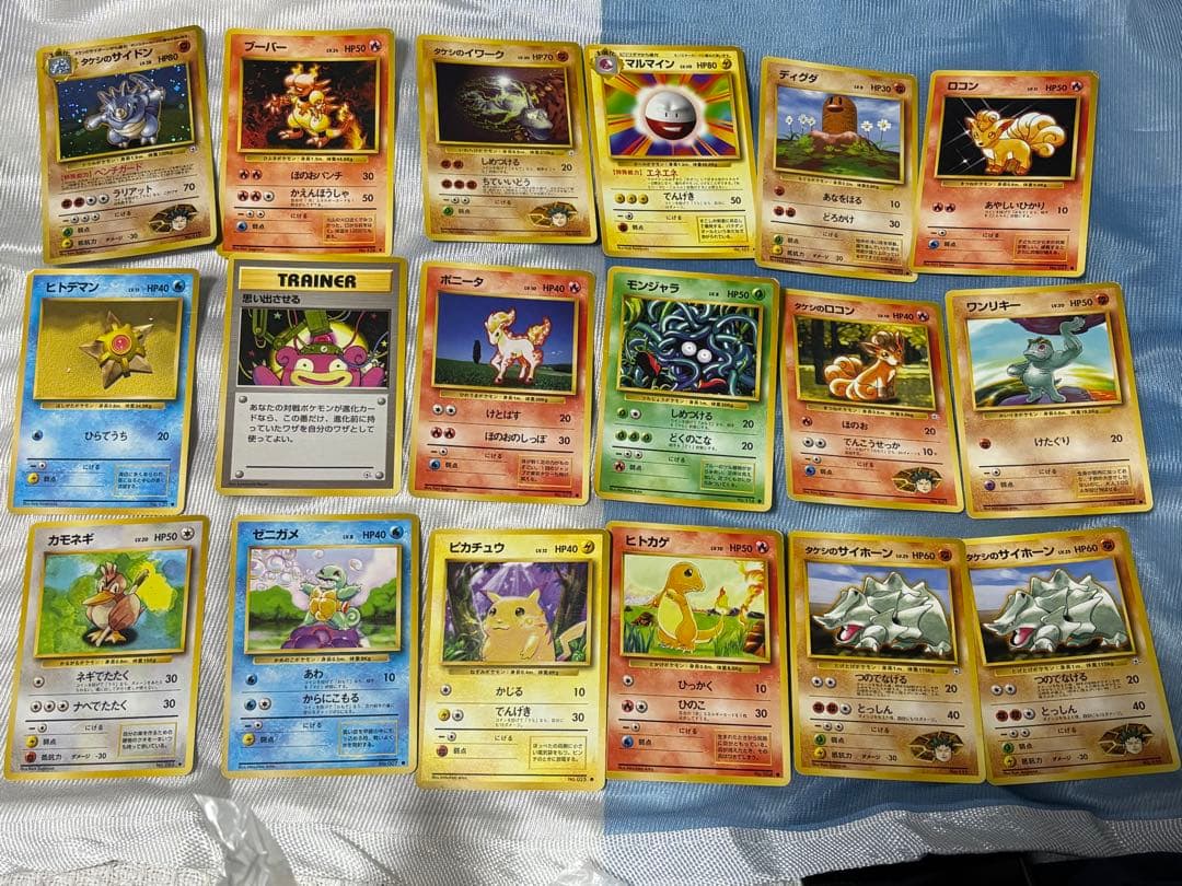 旧31 ポケモンカード 旧裏 旧裏面