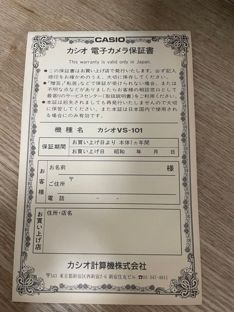 CACIO VS-101 ELECTRONIC STILL カメラ　レトロ