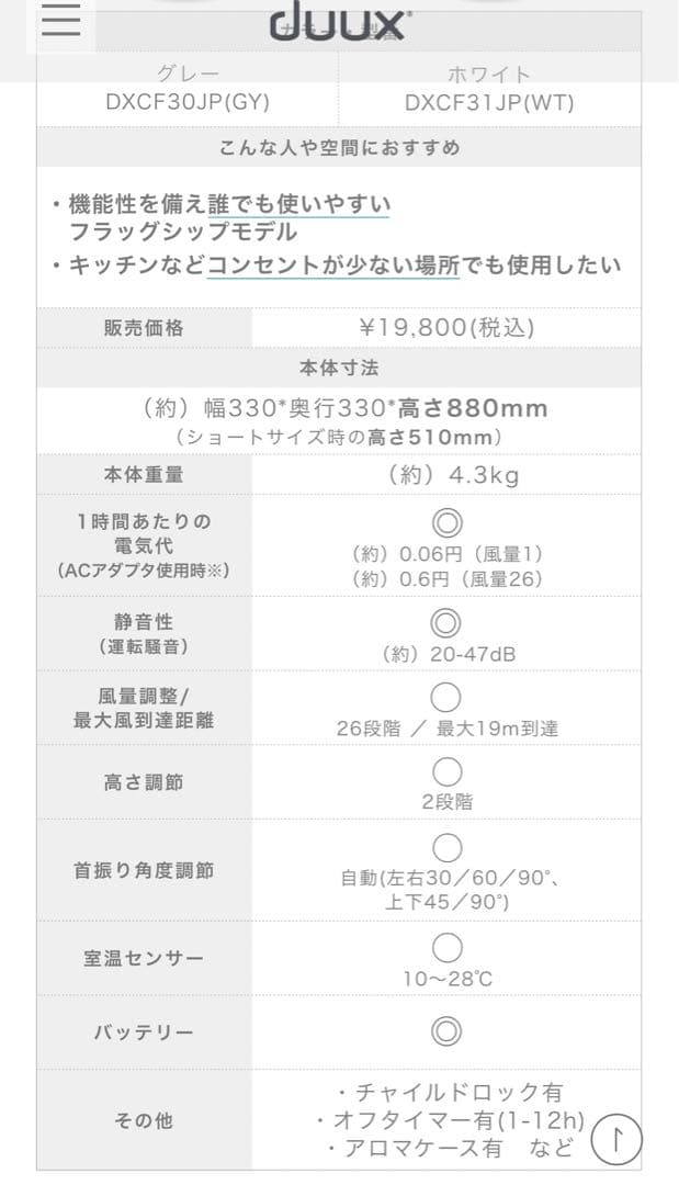 Whisper Flex Touch ダークグレー