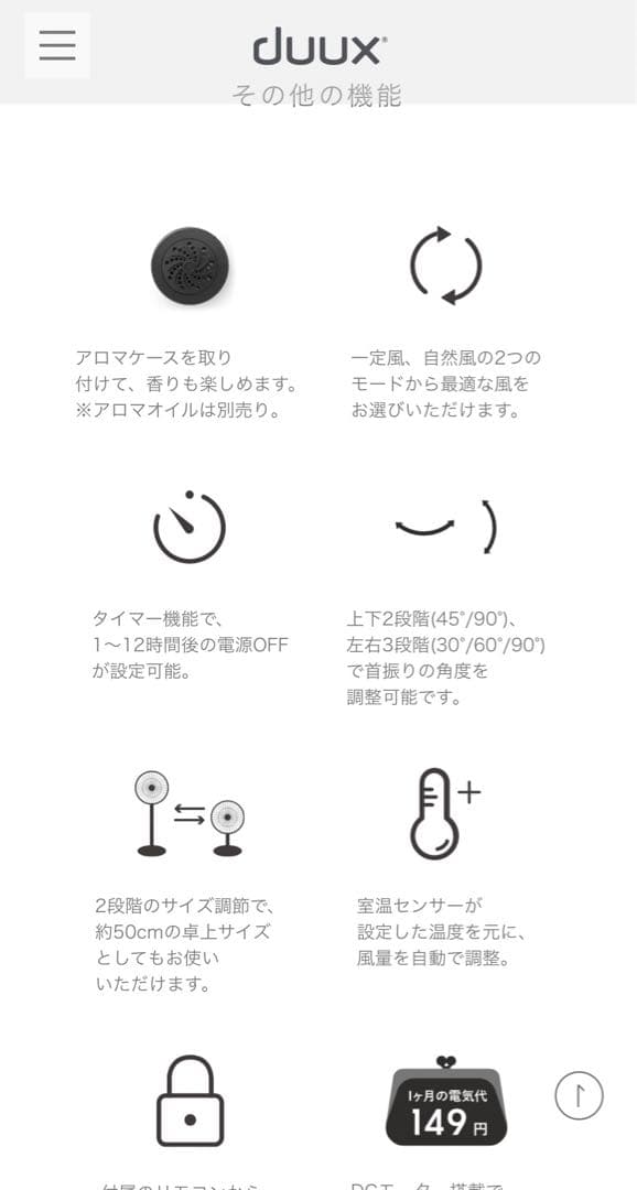 Whisper Flex Touch ダークグレー