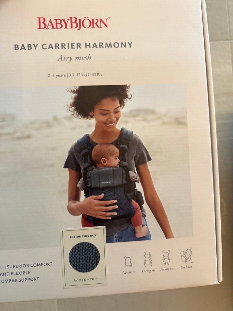 ベビービョルン 抱っこひも メッシュ素材で快適 HARMONY ネイビーブルー
