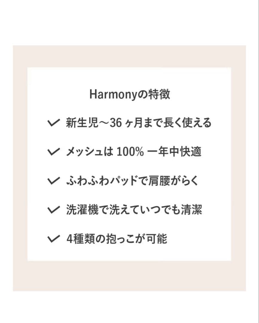 ベビービョルン 抱っこひも メッシュ素材で快適 HARMONY ネイビーブルー