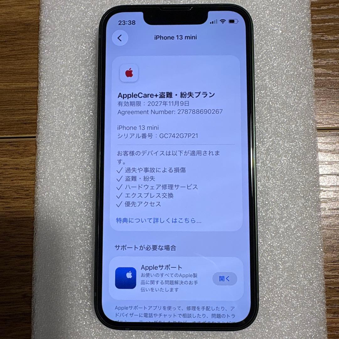 1/5まで価格【AppleCare+付属】iPhone13 mini 512GB