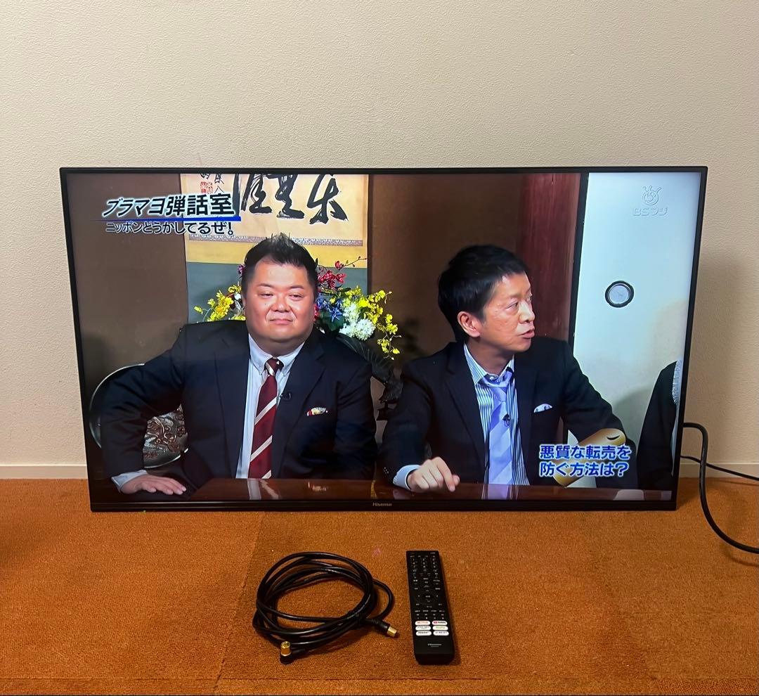 ハイセンス 43V型 テレビ 4Kチューナー内蔵 2020年製 動画アプリ