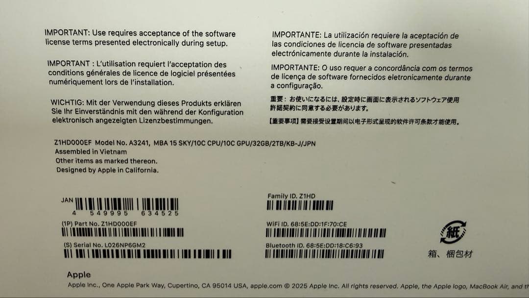 MacBook本体 Mac Book Air