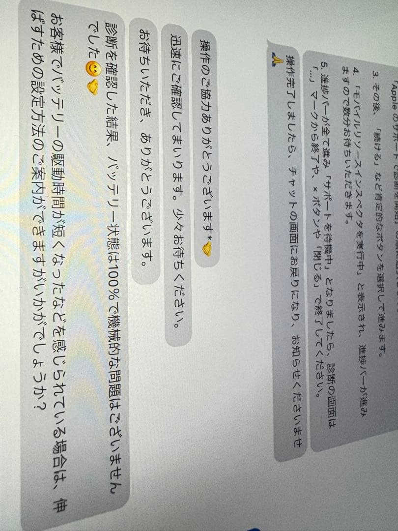 ほぼ新品 iPad Pro 第6世代12.9インチ シルバー 本体