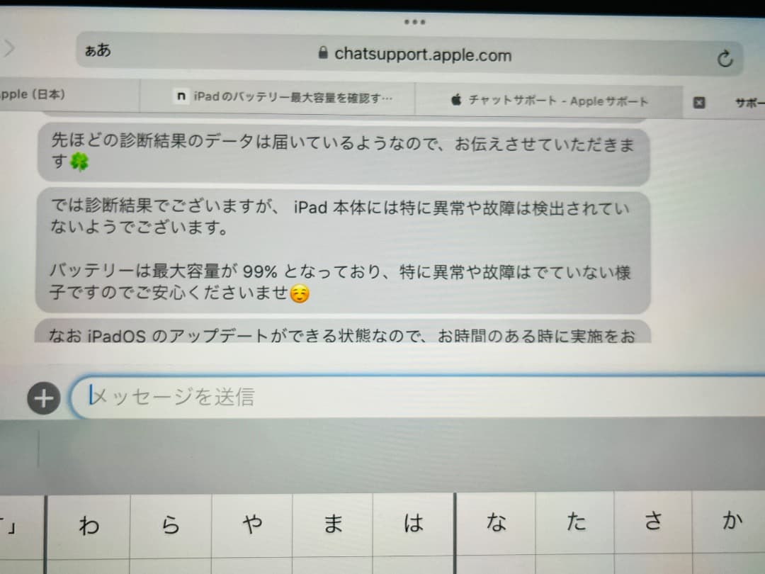 Apple iPad 第9世代 スペースグレイ 64GB Wi-Fiモデル