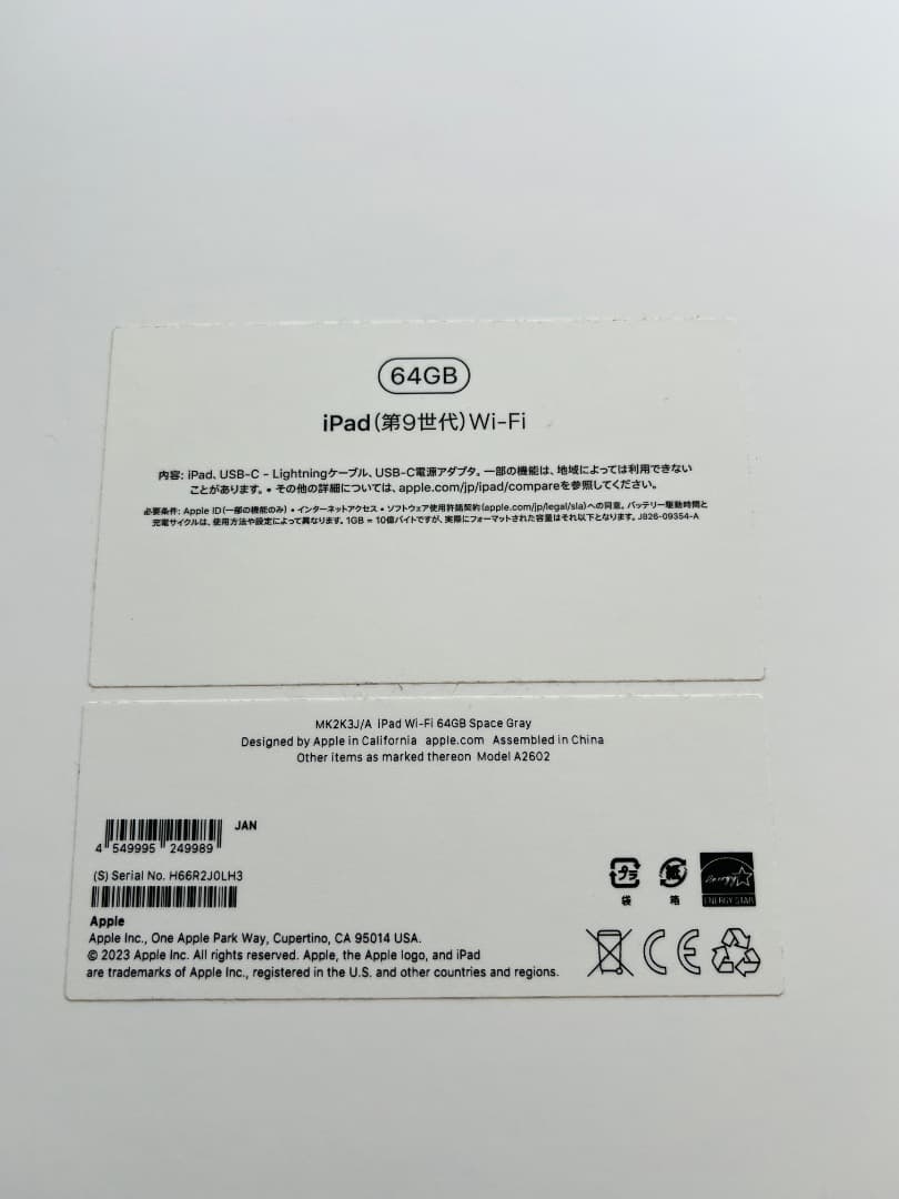 Apple iPad 第9世代 スペースグレイ 64GB Wi-Fiモデル