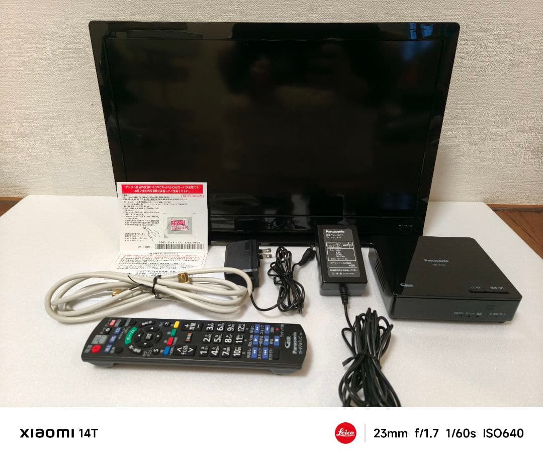 【美品】Panasonic プライベートビエラ UN-19CF10D 大画面