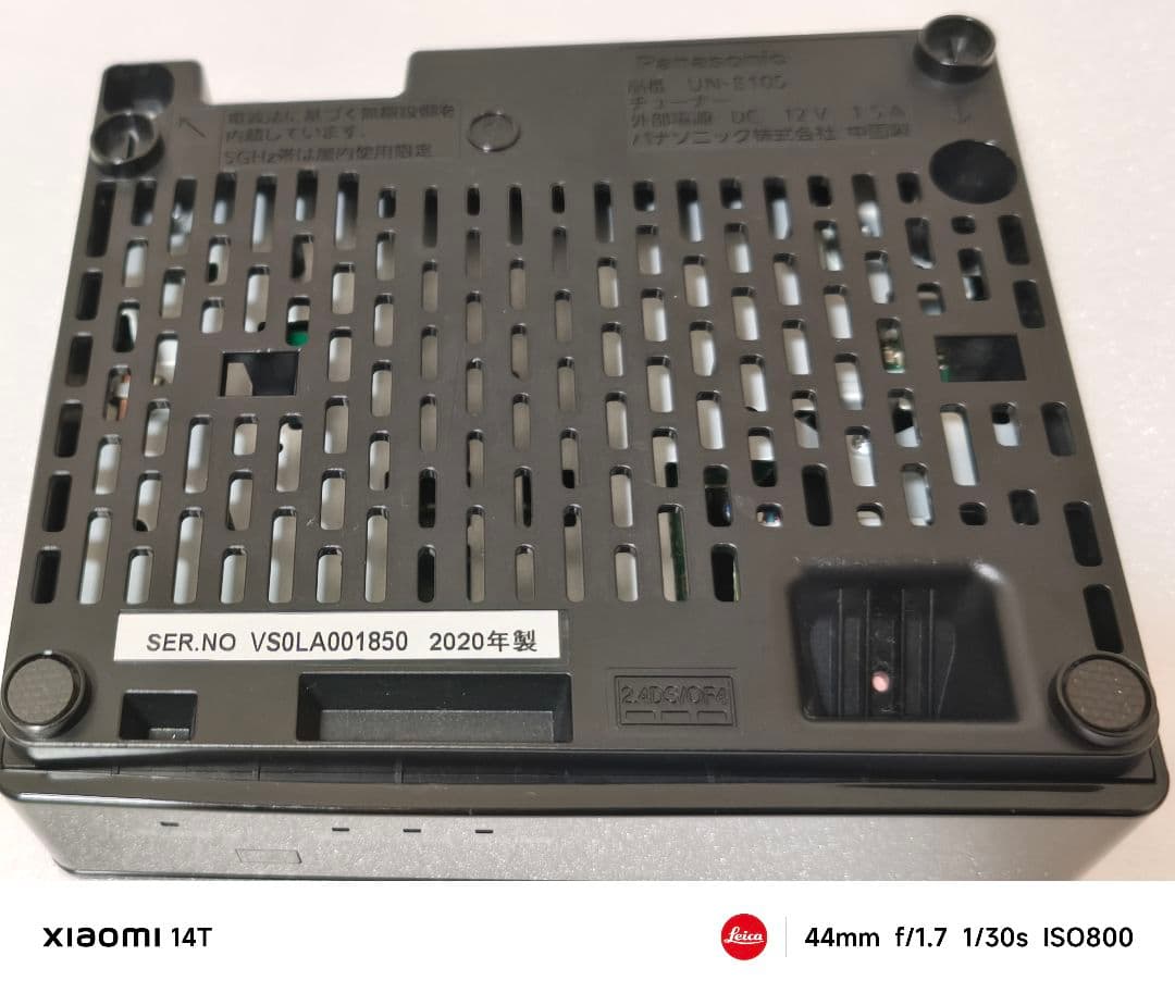 【美品】Panasonic プライベートビエラ UN-19CF10D 大画面