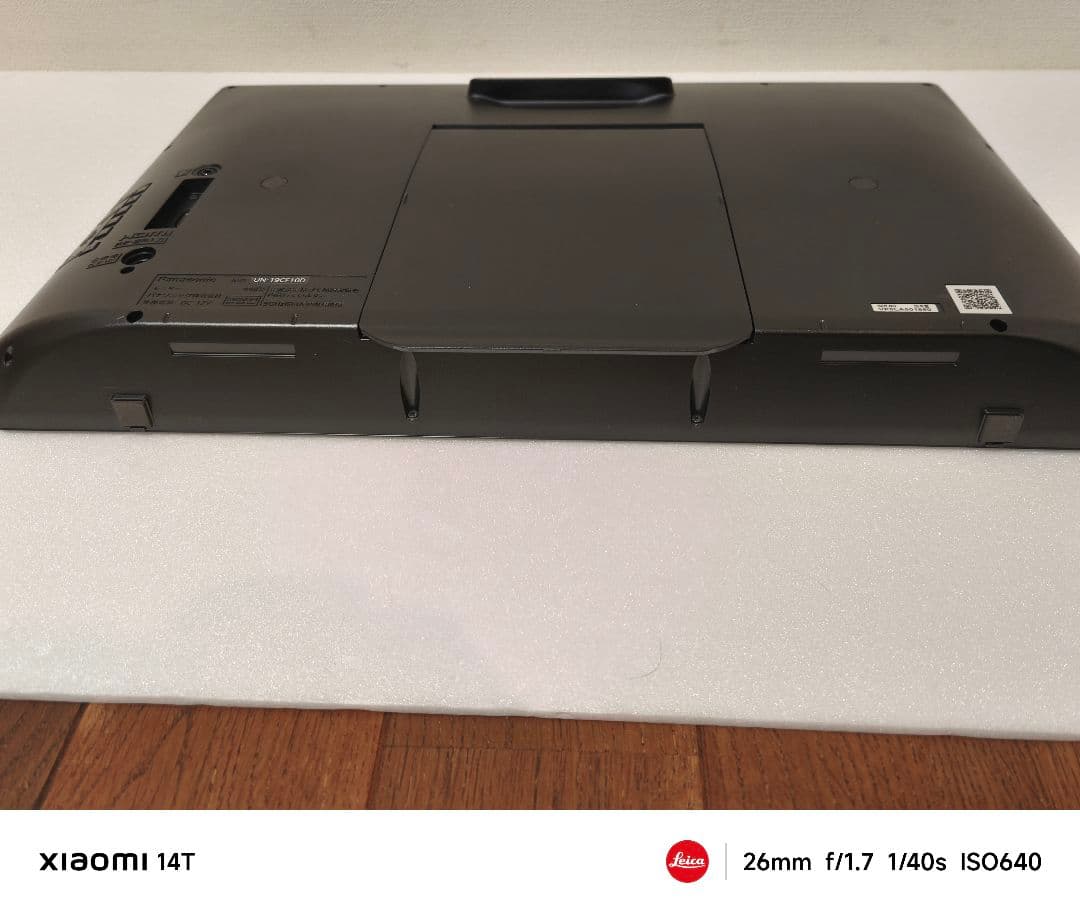 【美品】Panasonic プライベートビエラ UN-19CF10D 大画面