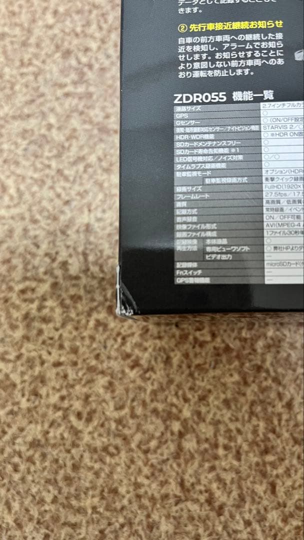 【新品未使用】COMTEC ZDR055 ドライブレコーダー