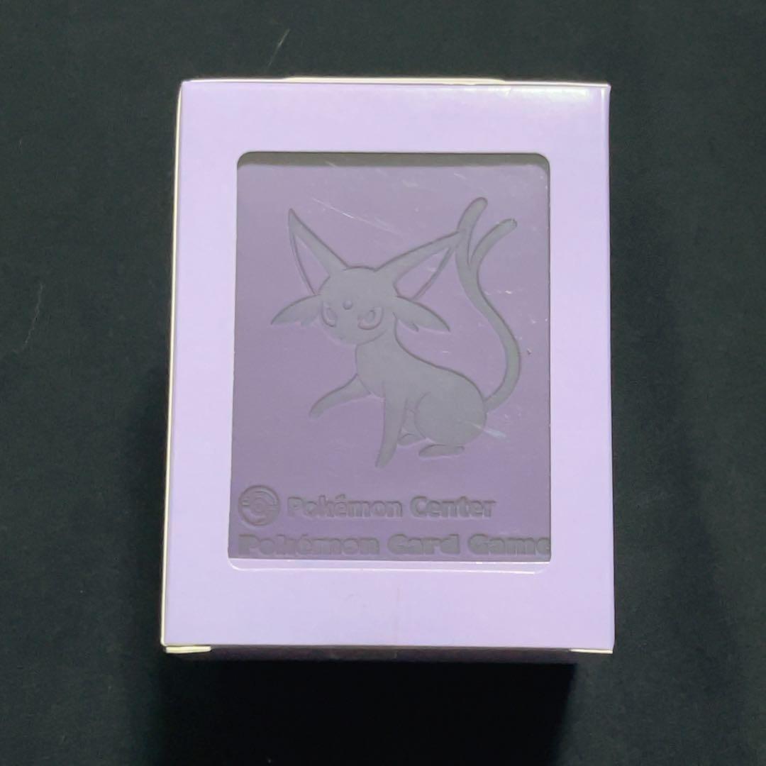 フリップデッキケース　エーフィ