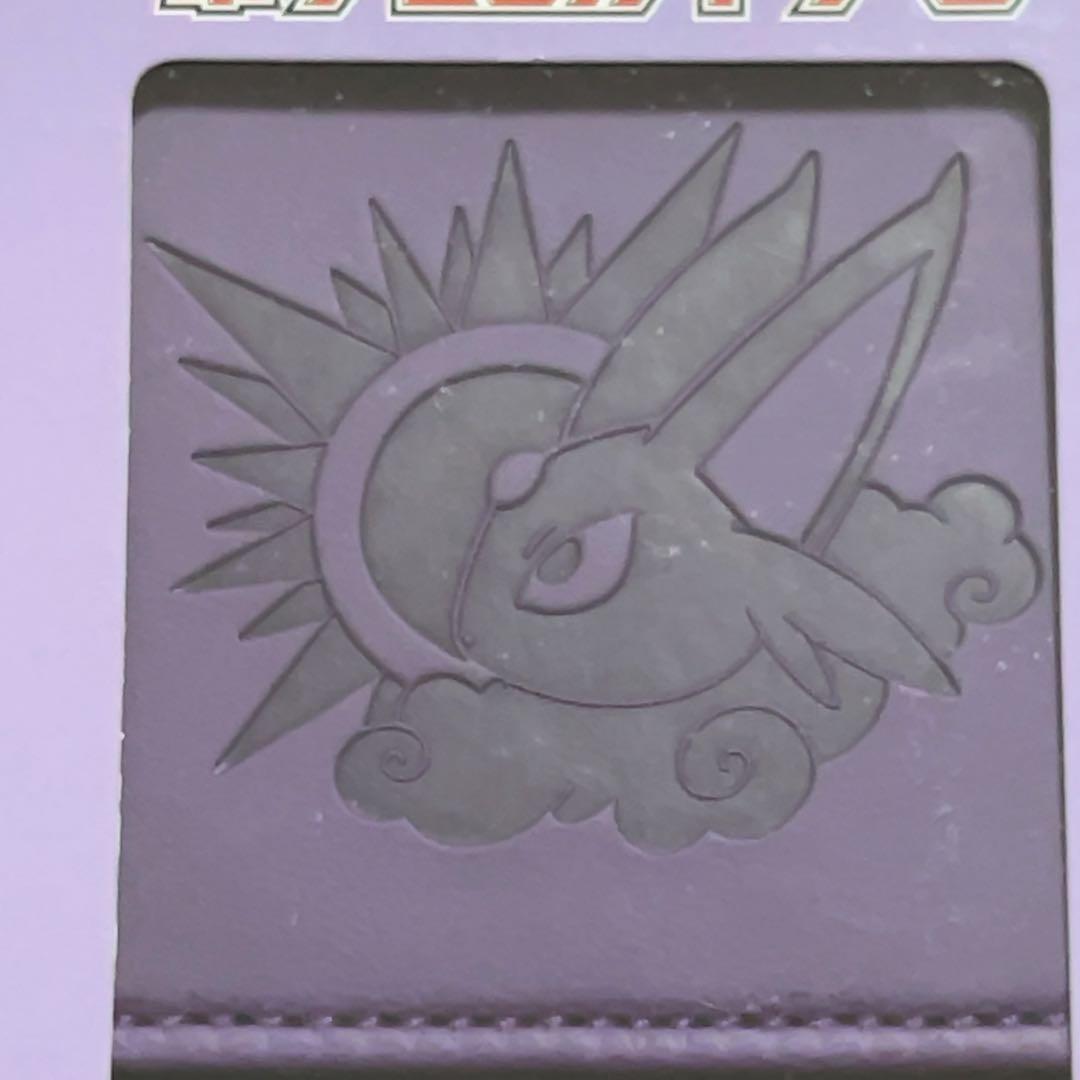 フリップデッキケース　エーフィ