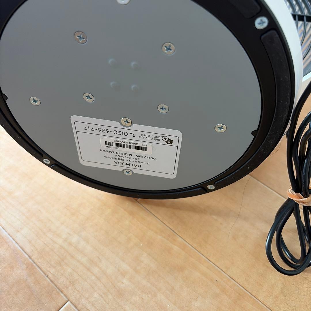 バルミューダ グリーンファン サーキュ DCモーターサー EGF-3400-WK