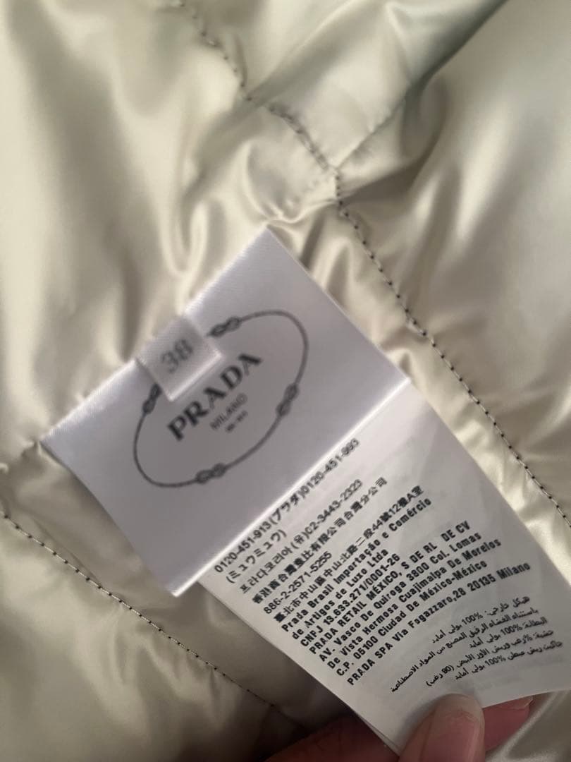 A*N様 プラダ　ブラック ダウンジャケット