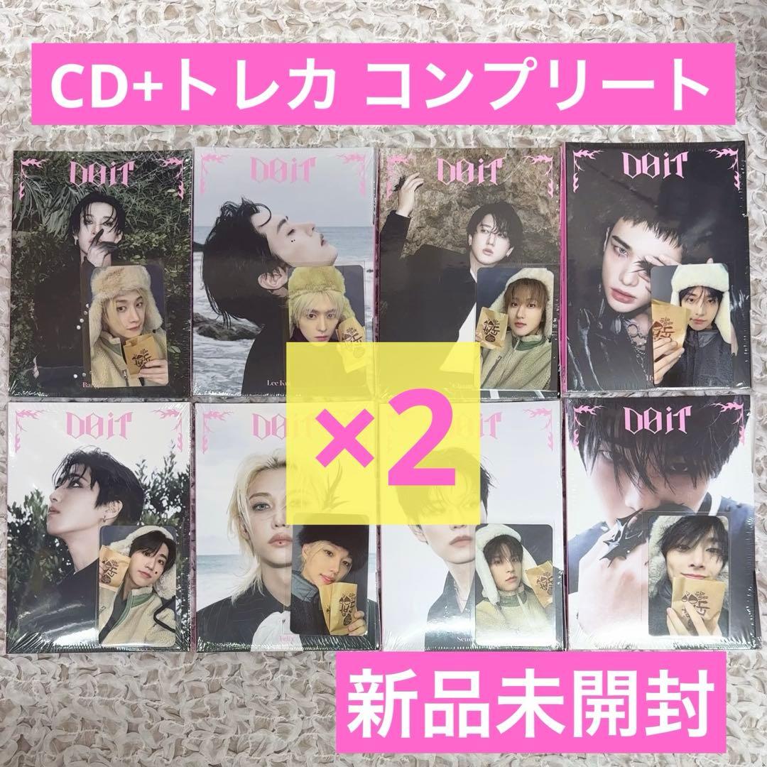 Stray Kids FANS ヨントン トレカ CD 未開封 コンプ