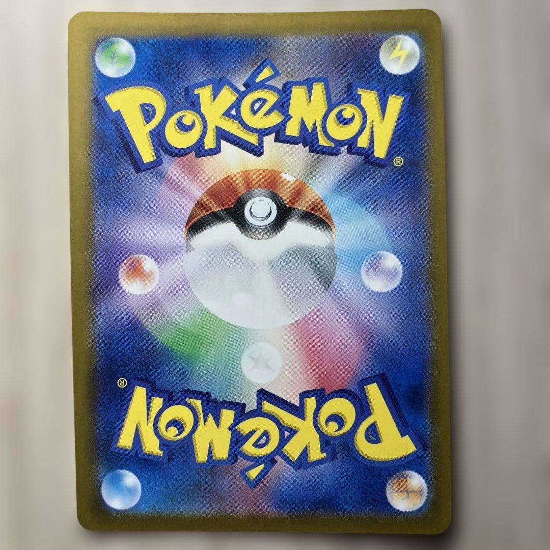 ロケット団のミュウツーex 273/193 SARその他ロケット団シリーズ計4枚