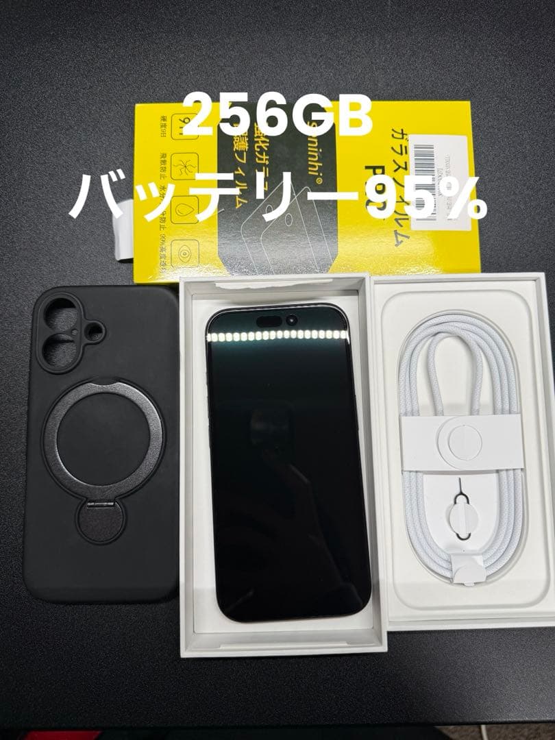 AppleiPhone 16 ブラック 256GB バッテリー95% 一括精算済