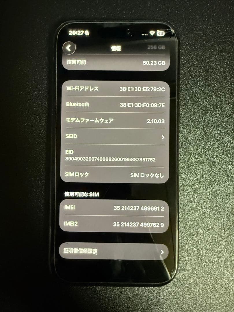 AppleiPhone 16 ブラック 256GB バッテリー95% 一括精算済