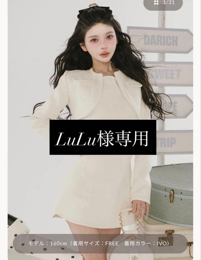 Darich ツイードアンサンブルノースリミニワンピース サイズF