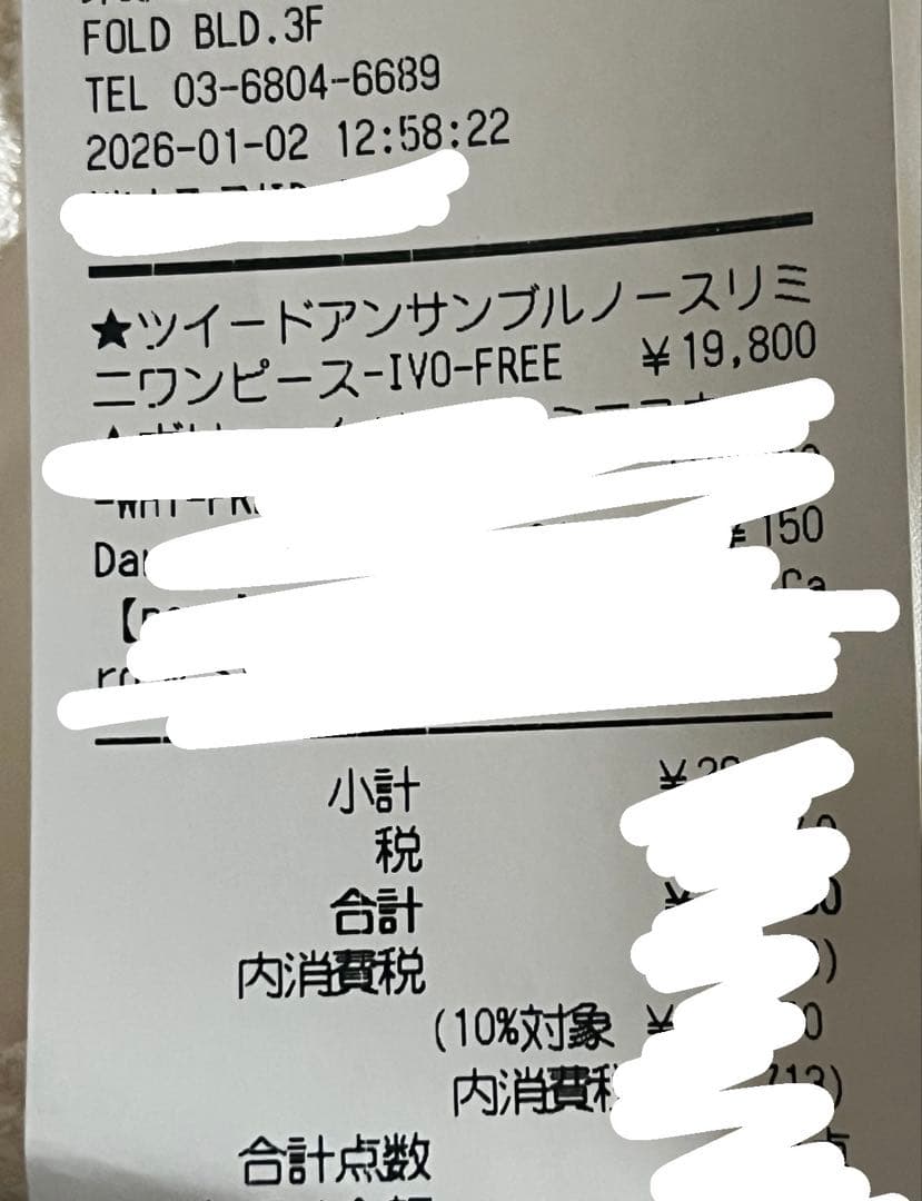 Darich ツイードアンサンブルノースリミニワンピース サイズF