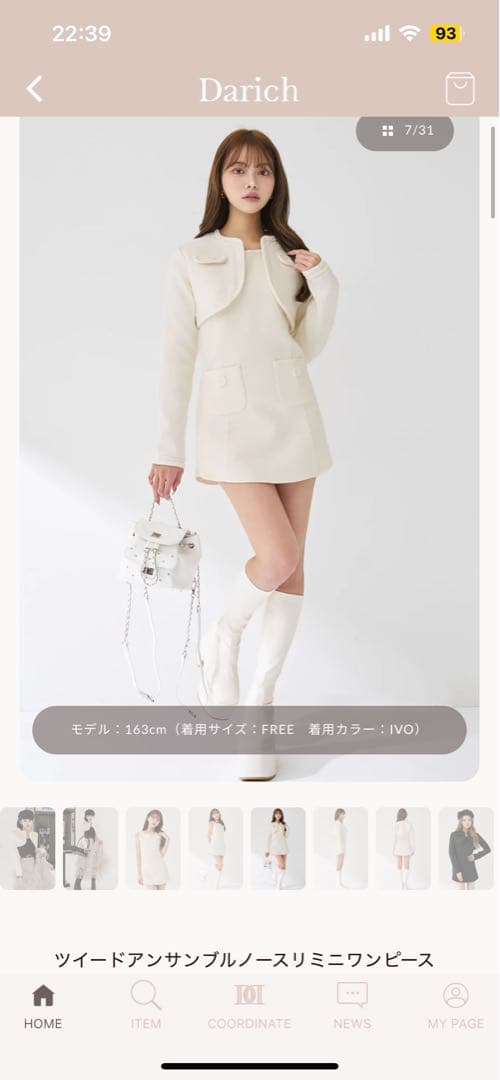 Darich ツイードアンサンブルノースリミニワンピース サイズF