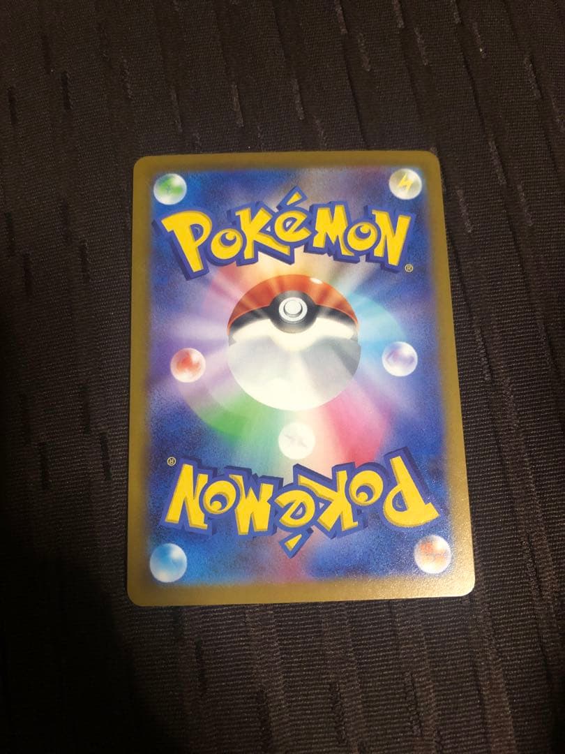 「本日限定価格」メガカイリューex mur