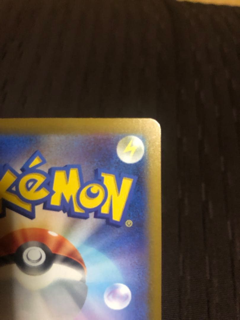 「本日限定価格」メガカイリューex mur