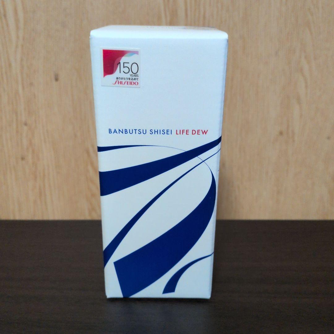 資生堂　万物資生　LIFE　DEW オイル状美容液　3本セット