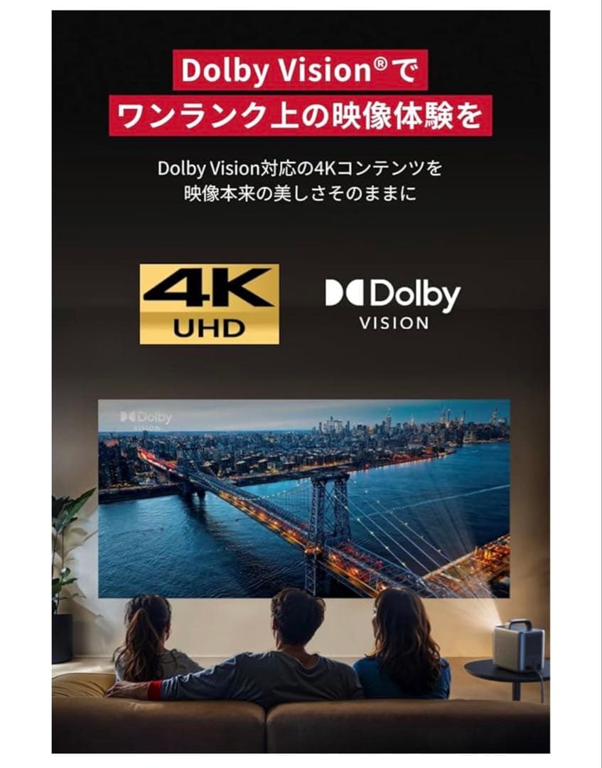 【新品未使用】Anker Nebula (ネビュラ) Cosmos 4K SE