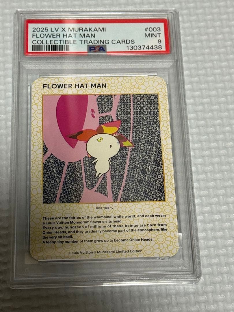 その他 2025 LV x Murakami FLOWER HAT MAN