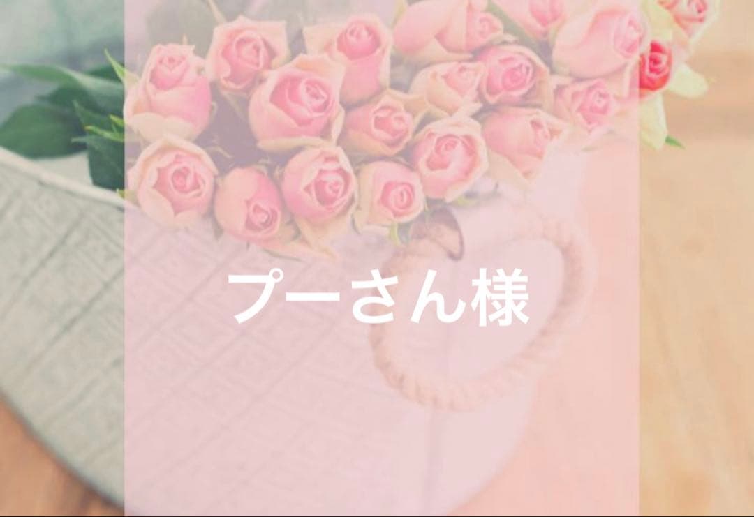 プーさん様/セラ