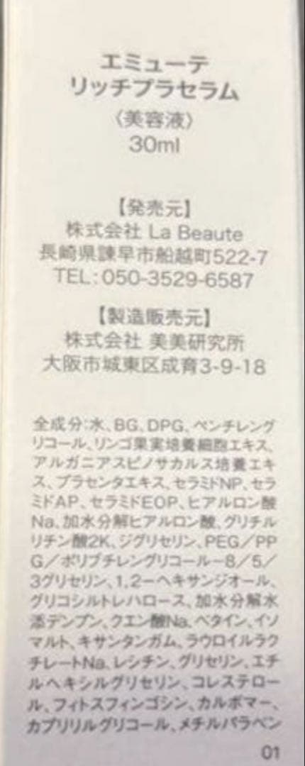 プーさん様/セラ