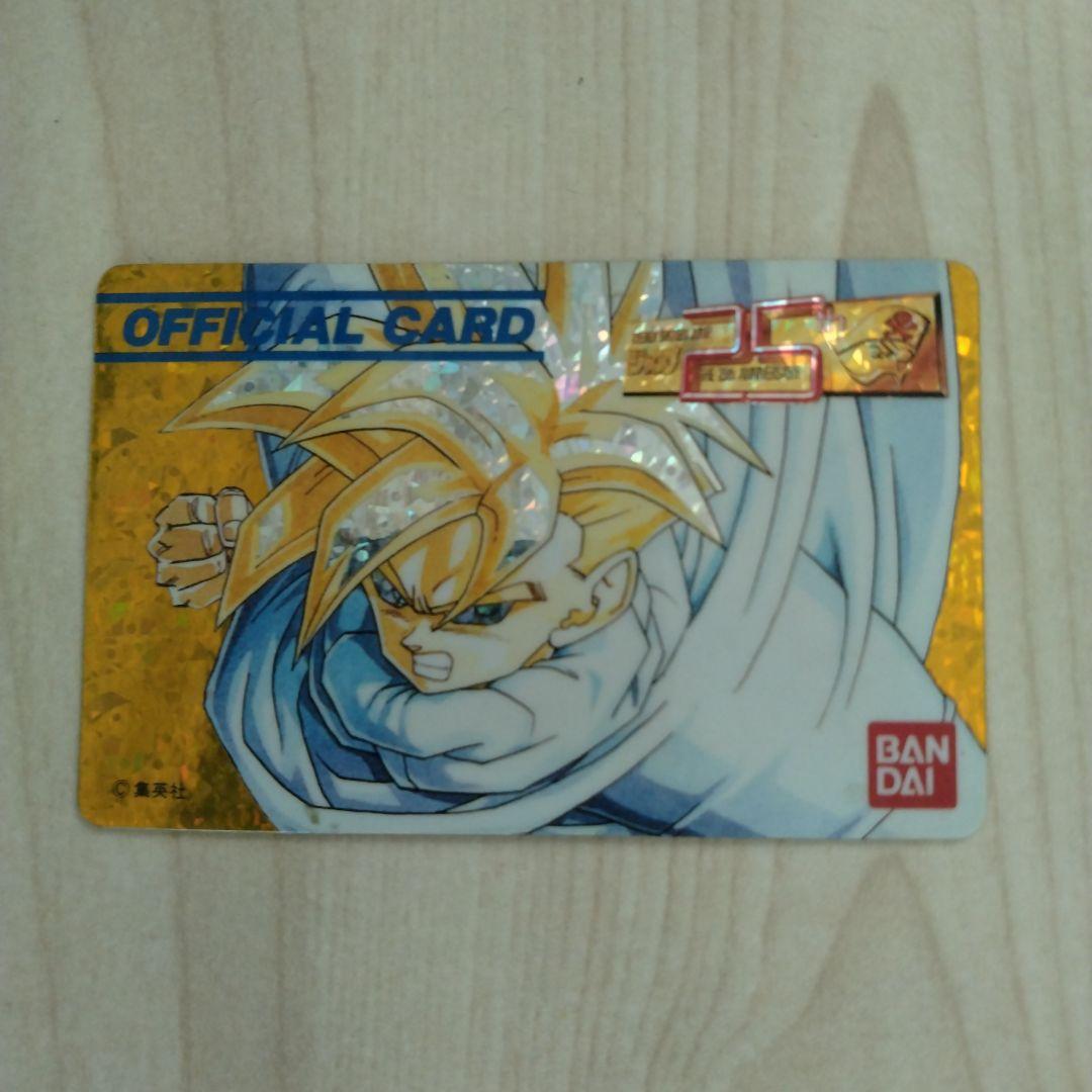 メ*ロ様 週刊少年ジャンプ25周年マルチワールド　オフィシャルカード