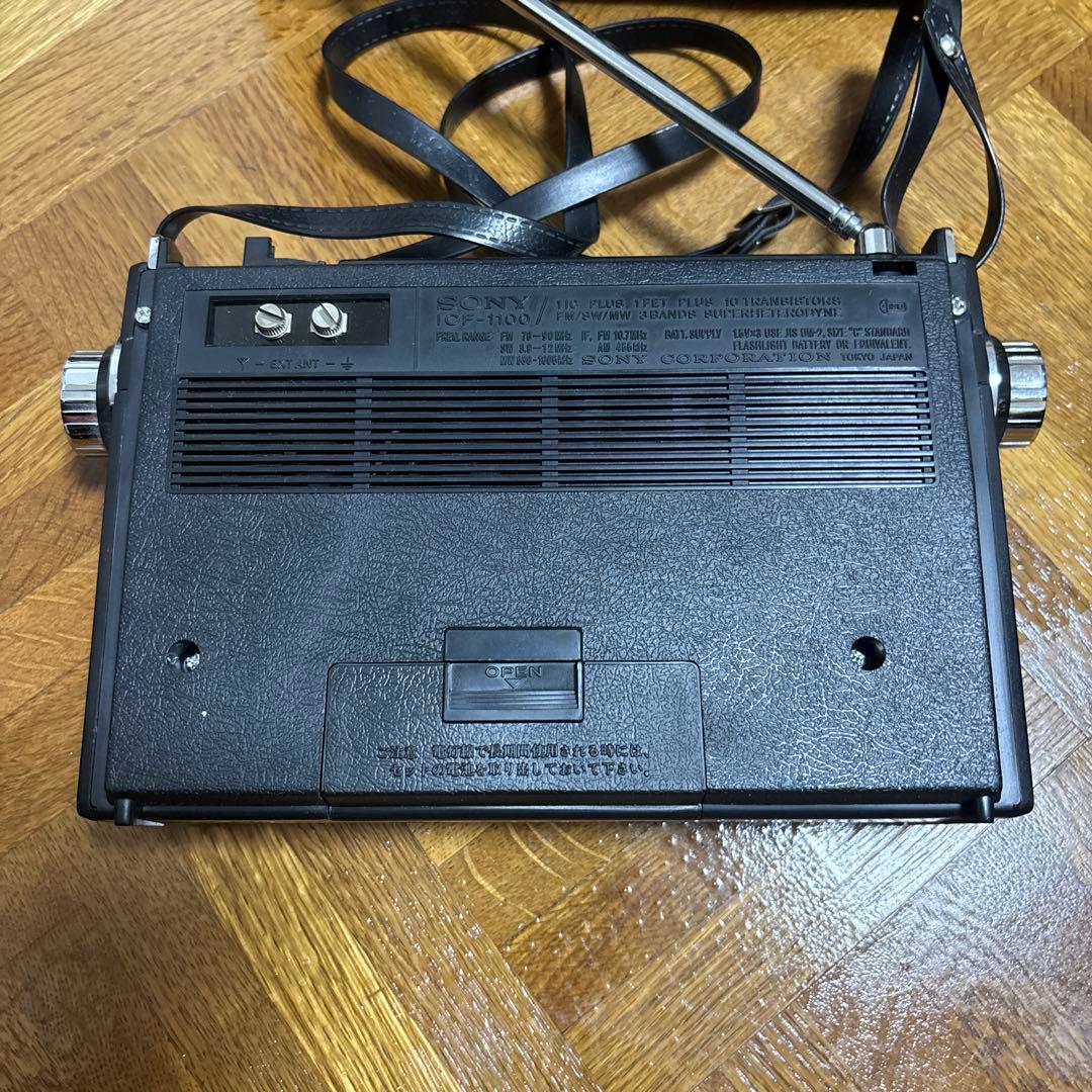 SONY ICF-1100 ポータブルラジオ希少品！