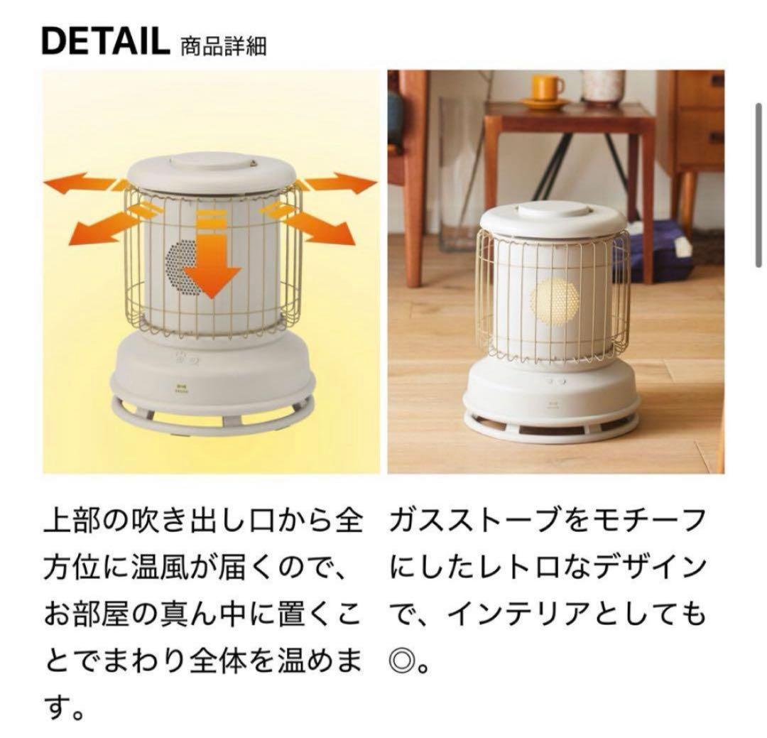 ♥️期間限定価格！新品未開封BRUNO ♡全方向型ファンヒーター イエロー