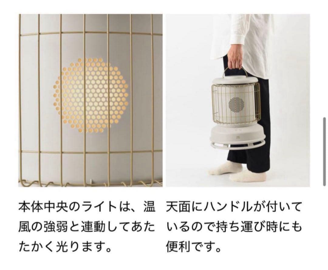 ♥️期間限定価格！新品未開封BRUNO ♡全方向型ファンヒーター イエロー