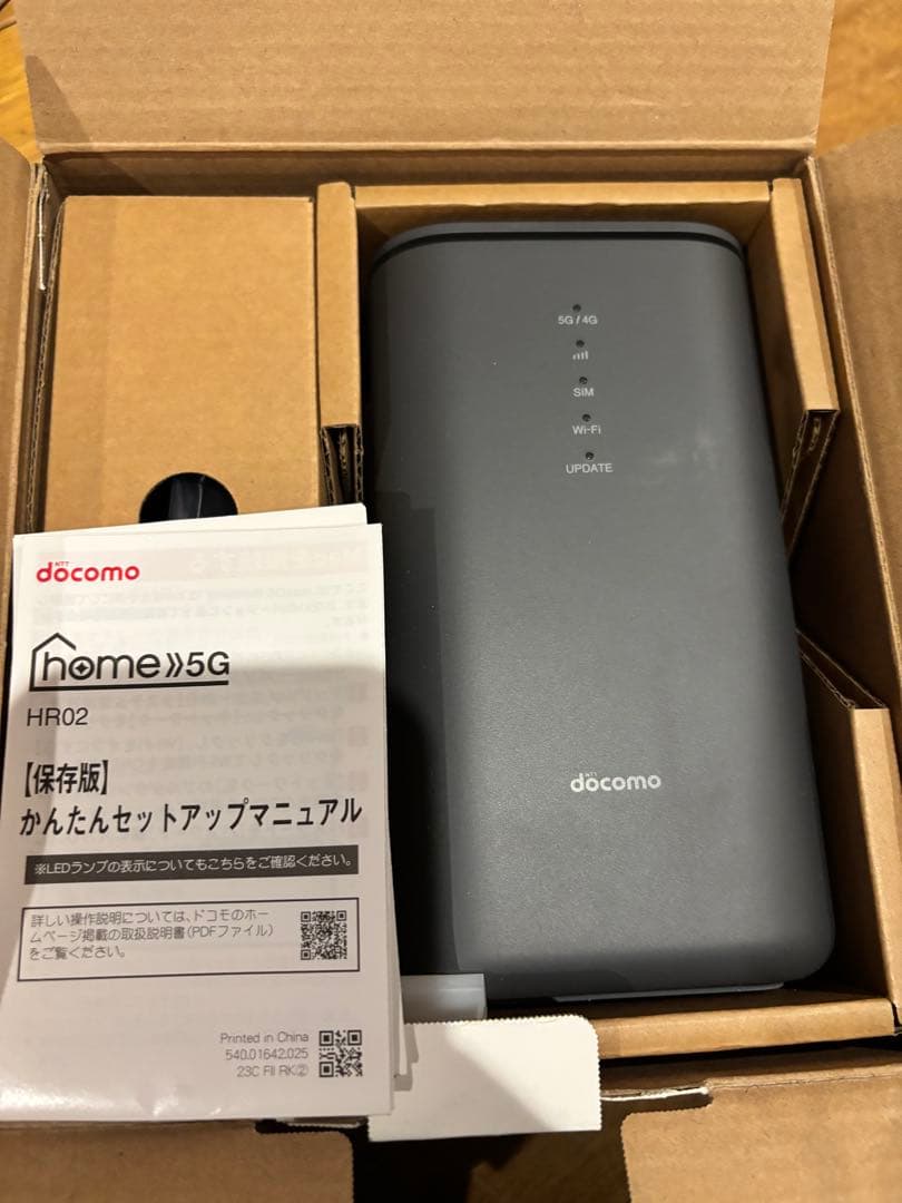 ルーター・ネットワーク機器 5G HR02