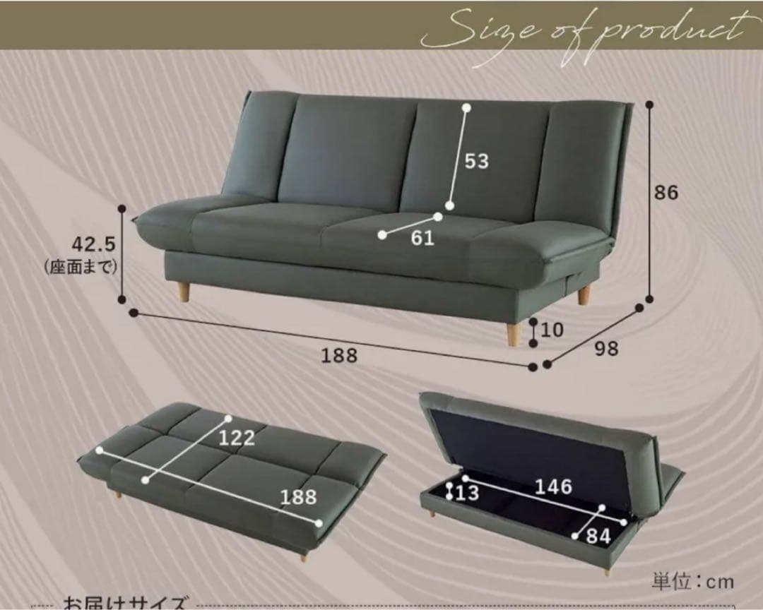 。　　送料込み! ソファベッド 収納付き 幅188cm