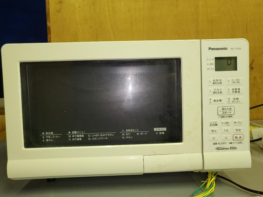 ★オーブンレンジ★パナソニック　15L　950W　NE-T15A4-W　中古