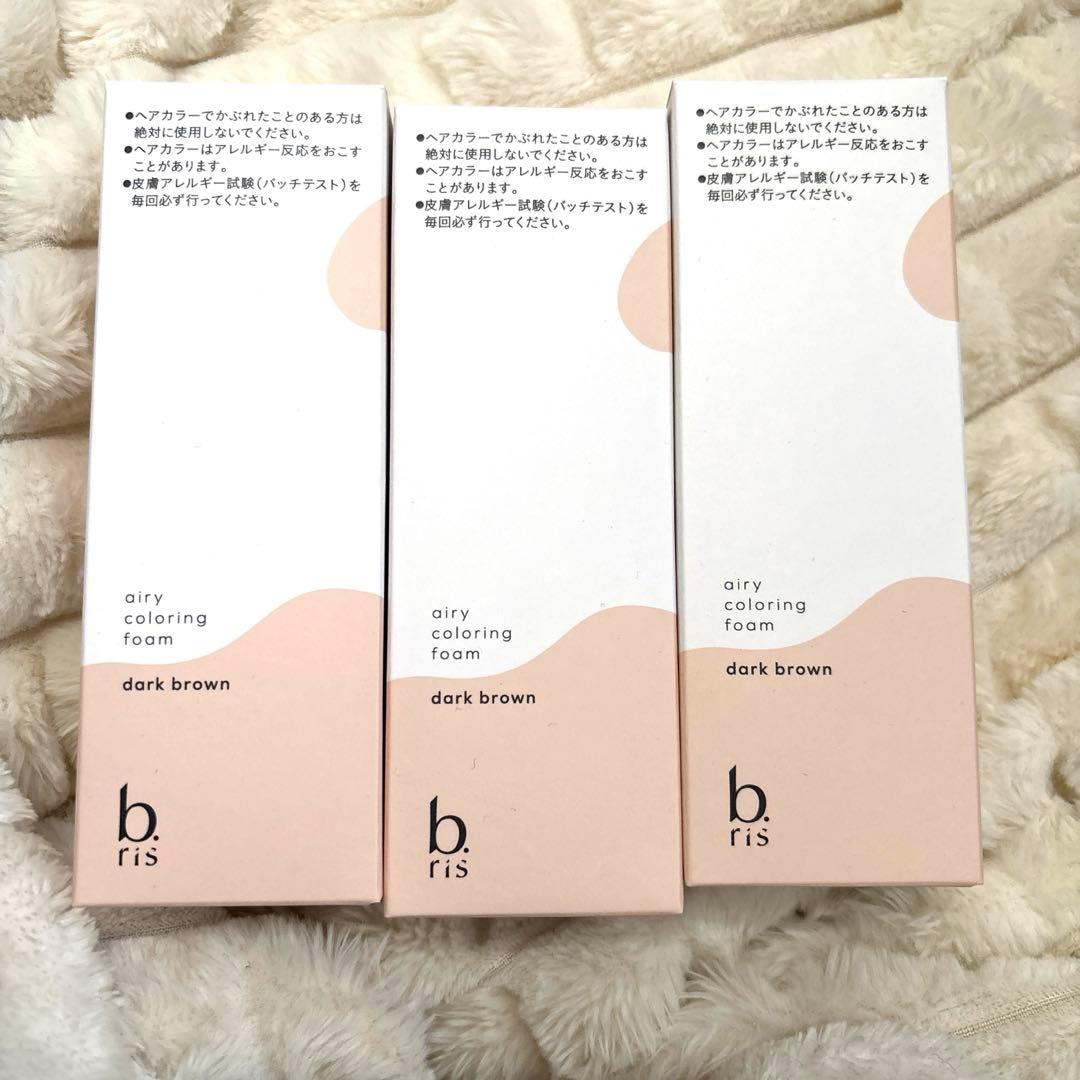 【b.ris ビーリス】エアリーカラーリングフォーム ダークブラウン 3個セット