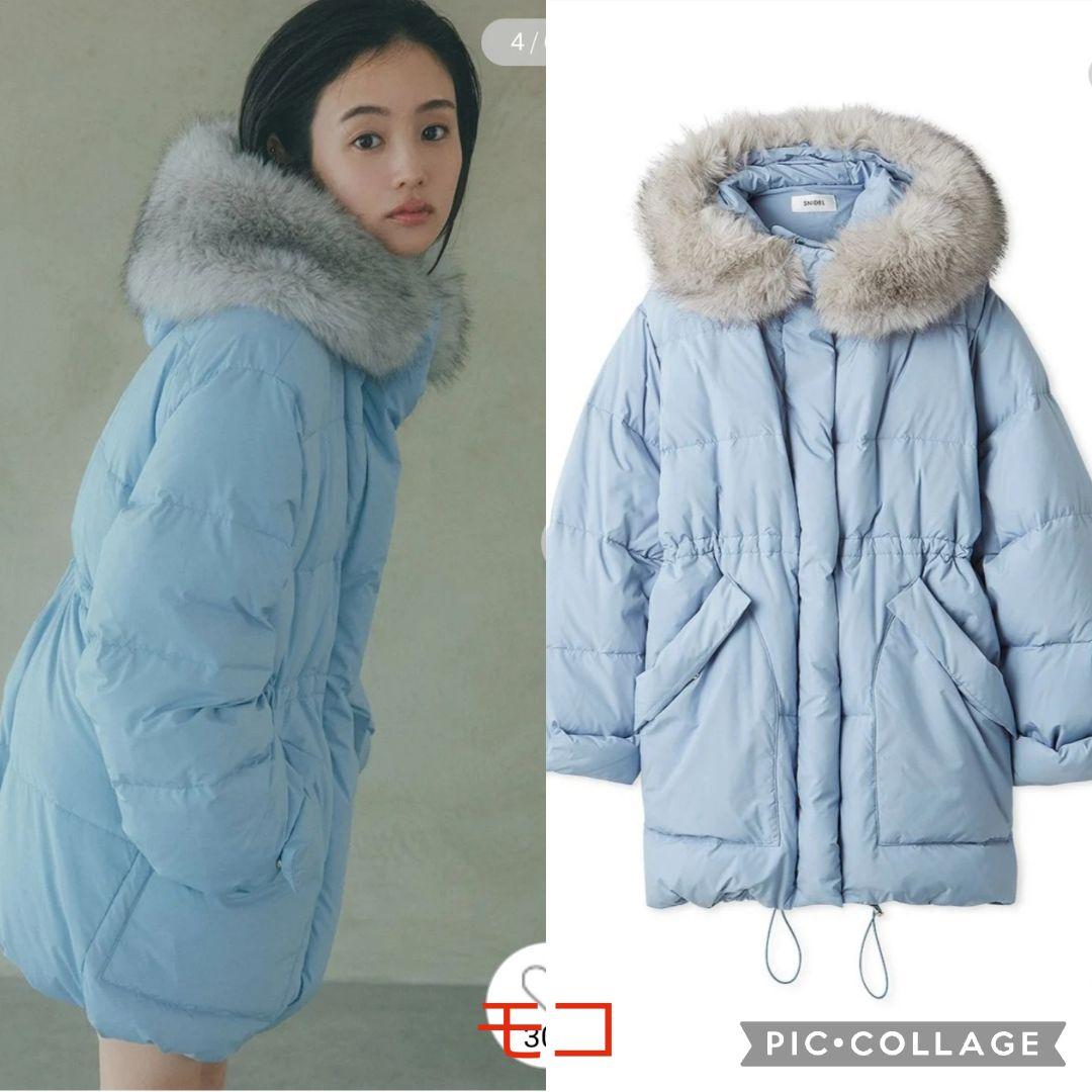 新品タグ付　西川フードファーミドルダウン　水色　SNIDEL